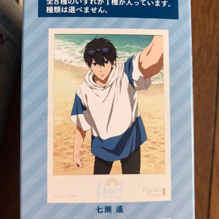 free!ローソンくじ　七瀬遙５点セット