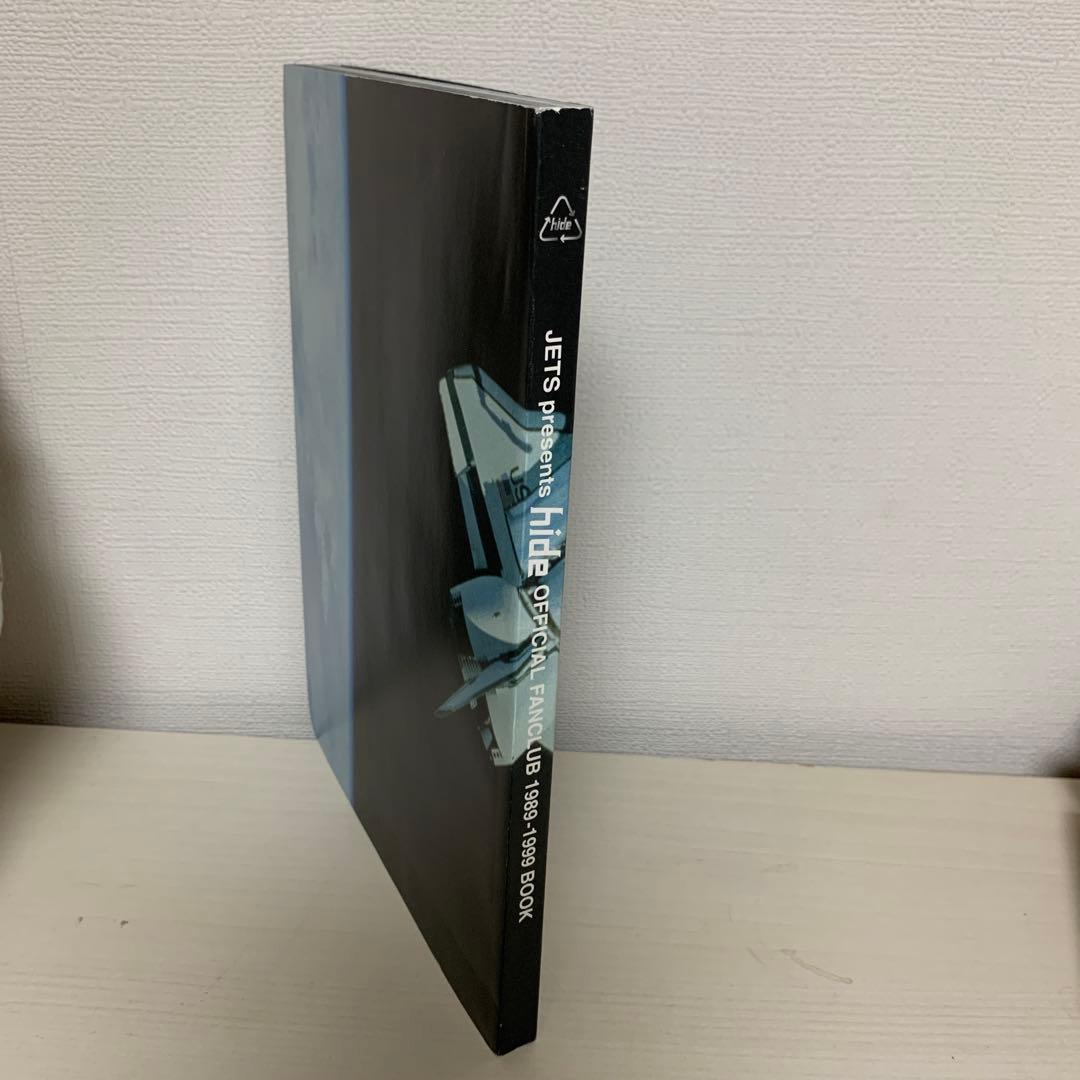 アート・デザイン・音楽 JETS presents hide OFFICIAL FANCLUB BOOK