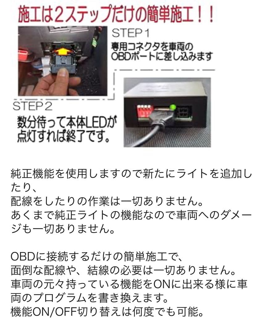 メルセデスベンツ　SLKクラス(172系) コーディングユニット