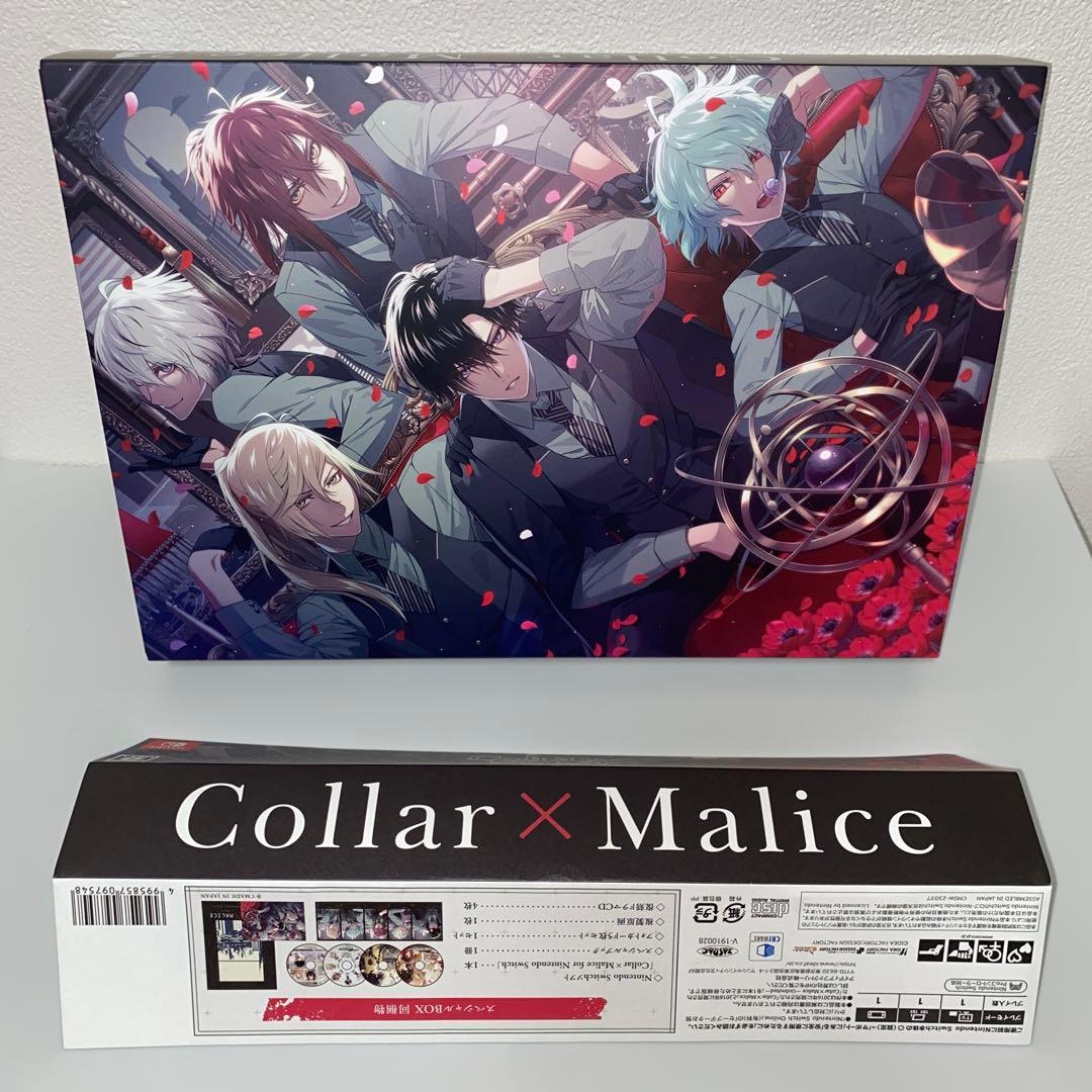 【Switch】カラー×マリス スペシャルBOX Switch