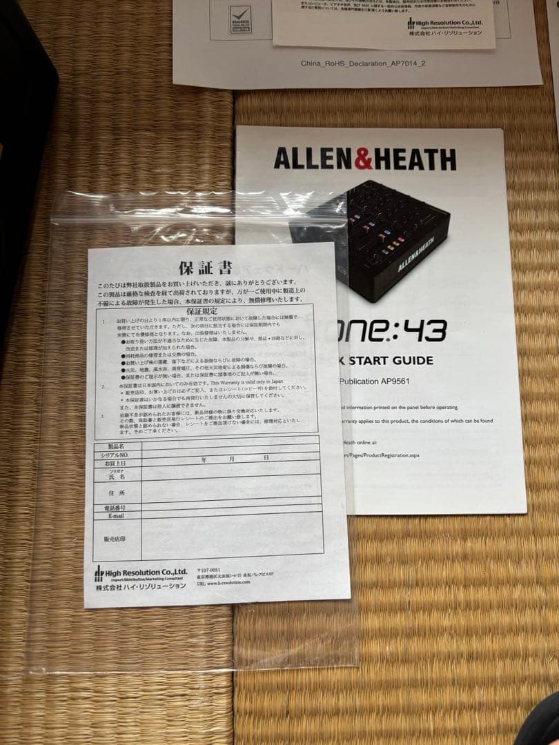 Allen&Heath Xone 43C DJミキサー オーディオ プリアンプ