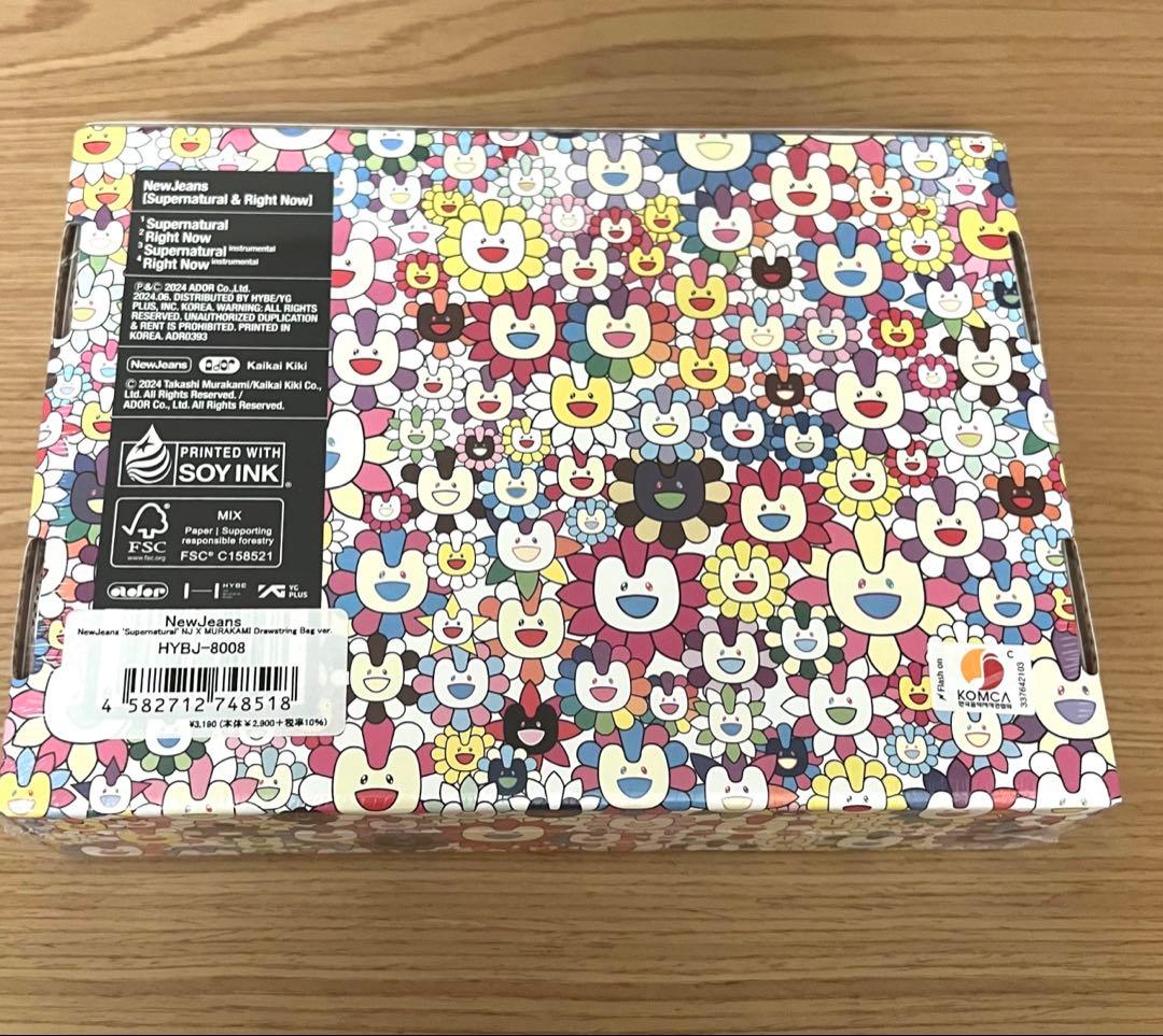 NewJeans Supernatural ナップサック　村上隆