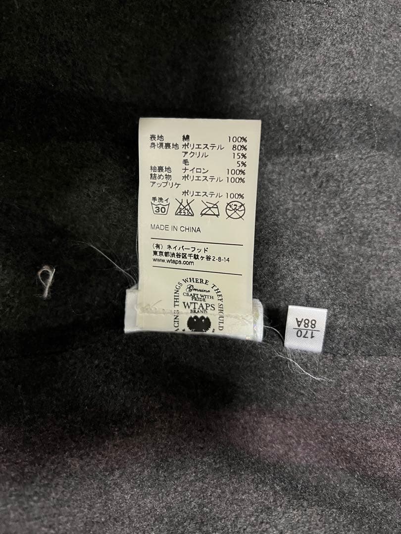 WTAPS × Carhartt 15AW DETROIT JACKET