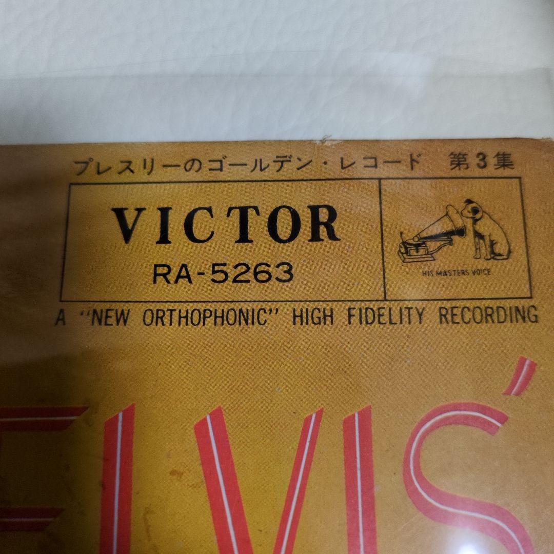 洋楽 ELVIS PRESLEY/GOLDEN RECORDS VOL. 3