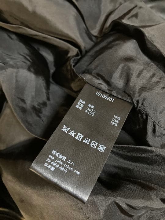 o*e様 1 ) S ) 未使用　juha ユハ　レザー　ジャケット メンズ　ア