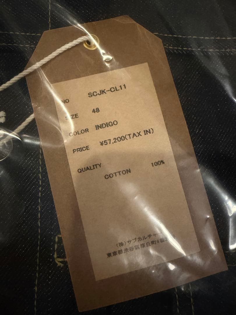 【新品未使用・セットアップ】 Subculture S07XX 4701XX