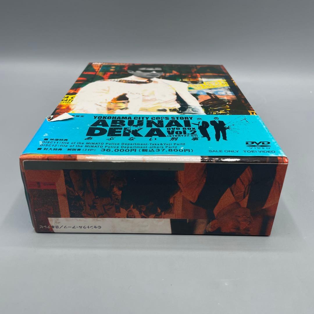 あぶない刑事 DVD-BOX Vol.2 初回生産限定