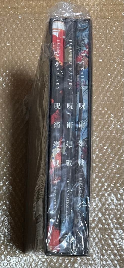 劇場版 呪術廻戦0 有償特典 原画集 公式BOX 未使用品