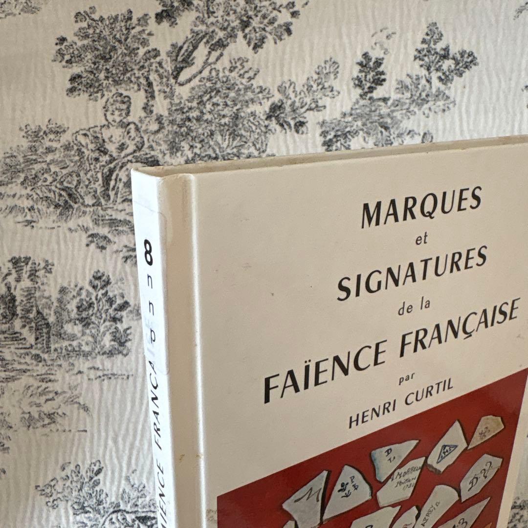 フランスアンティーク洋書「フランス陶器のマークとサイン」