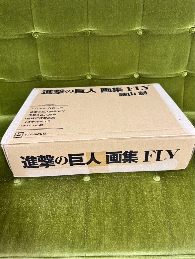 進撃の巨人　画集　FLY セット　美品　35巻のみ無し
