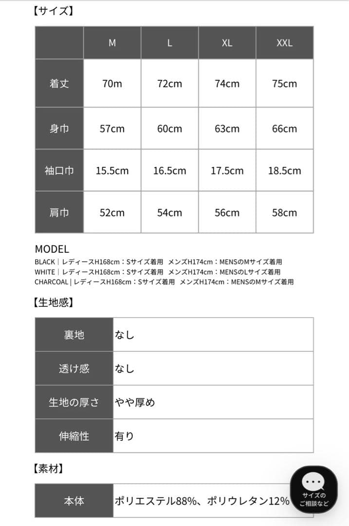 RUFFLOG ラフロッグ　モックネック　　TEE サイズXXL ブラック