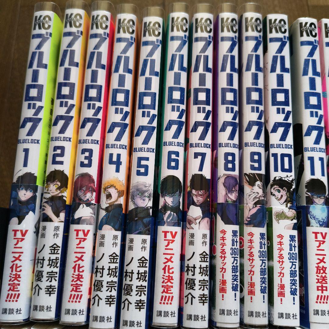 【新品未開封あり】ブルーロック 1〜37巻 全巻セット