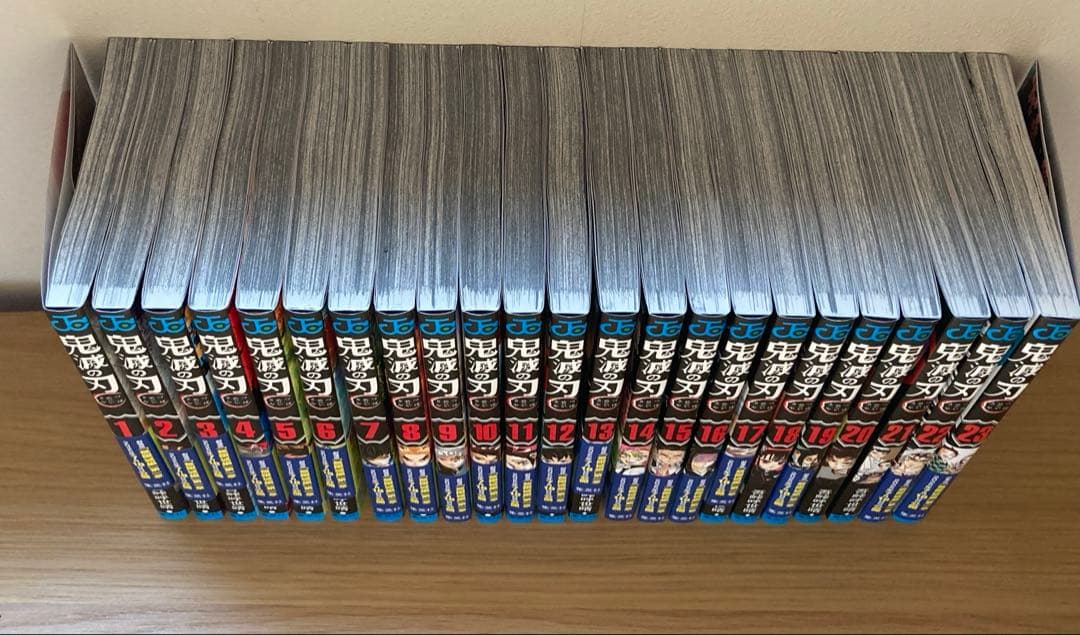 鬼滅の刃 全巻セット 1〜23巻