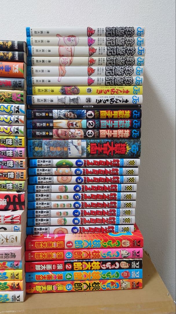漫☆画太郎 コミック48冊＋1冊