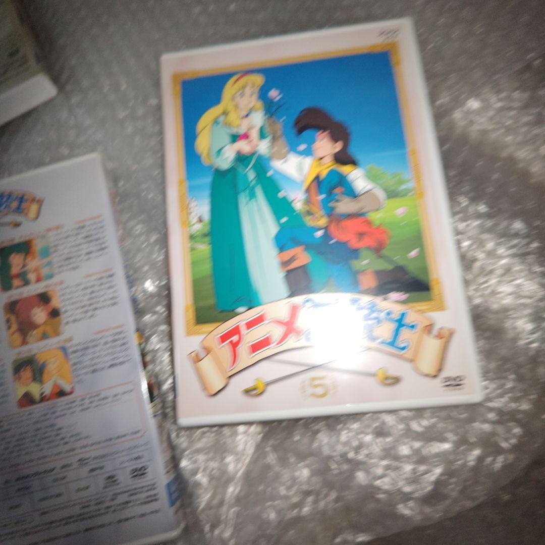 アニメ三銃士　DVD-BOX　パーフェクトコレクション