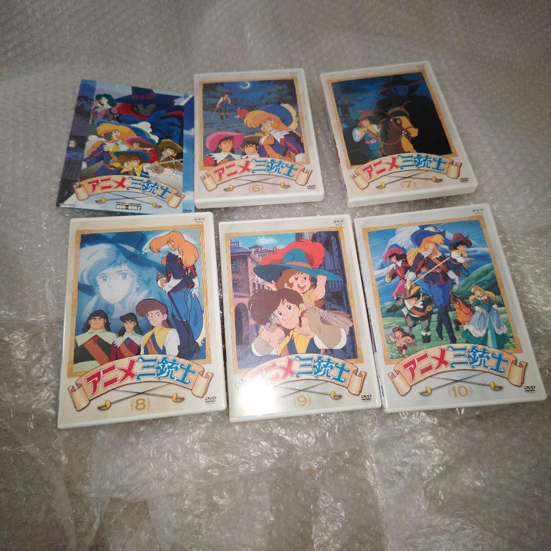 アニメ三銃士　DVD-BOX　パーフェクトコレクション