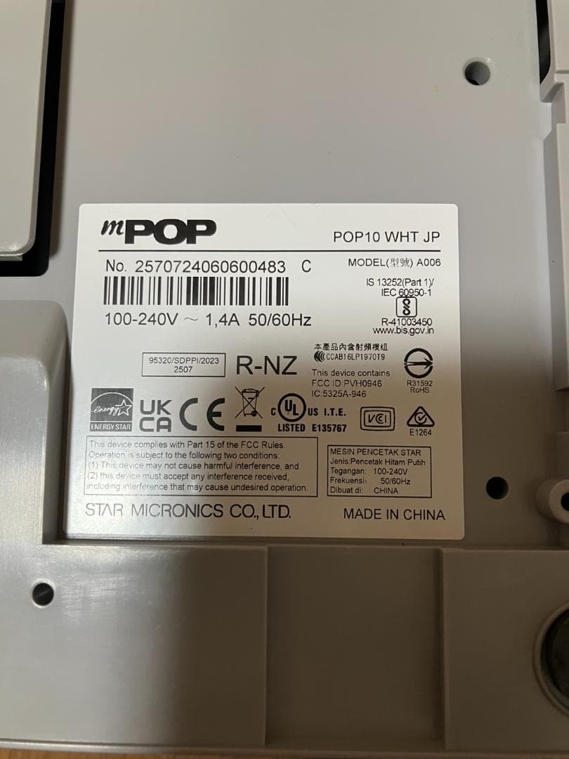 mPOP POP10 WHT JP レジスター
