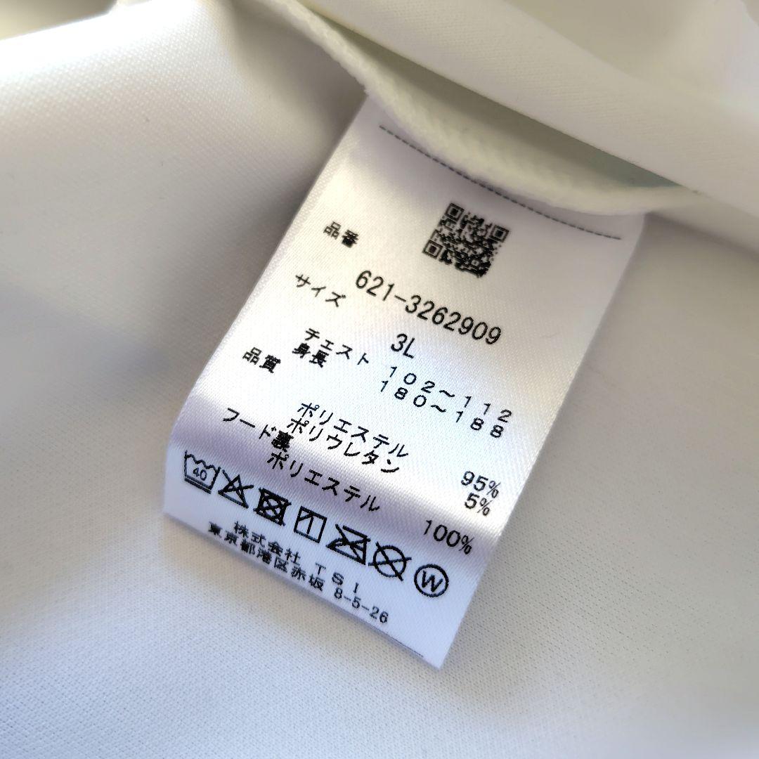 【未使用品】PING セットアップ 3XL ホワイト　 33,000円