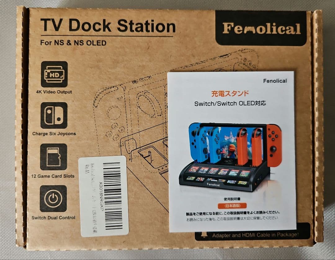 Nintendo Switch(長期3年保証有り)・パッケージ版ソフト3本
