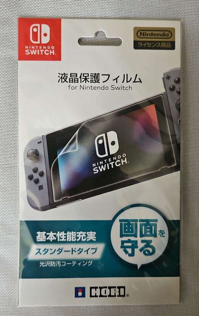 Nintendo Switch(長期3年保証有り)・パッケージ版ソフト3本