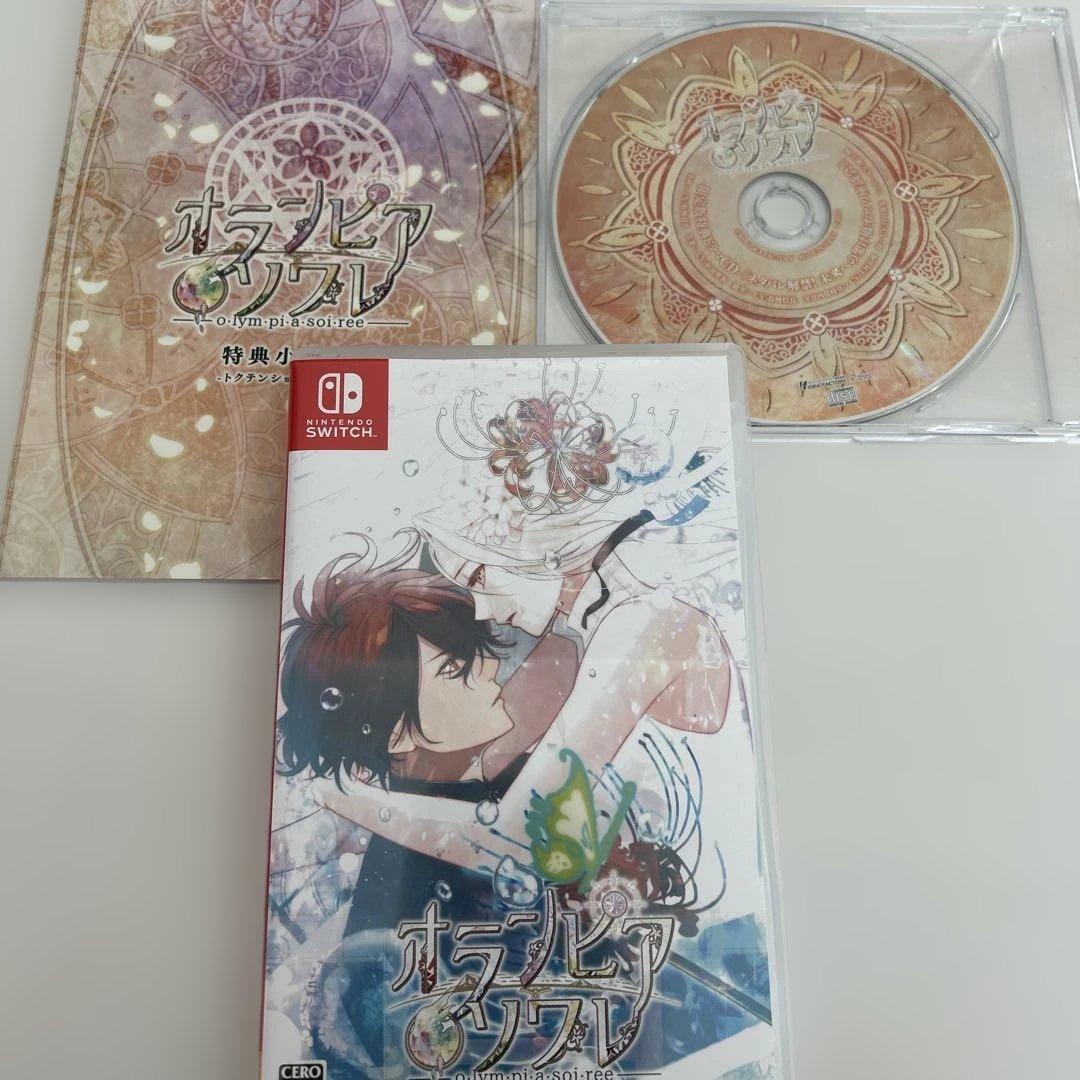 オランピアソワレ 本編&続編のセット Nintendo Switch
