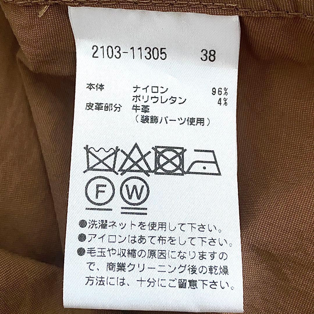 美品 モラビト ボールチェーン装飾マキシ丈シャツワンピース 牛革ロゴワッペン