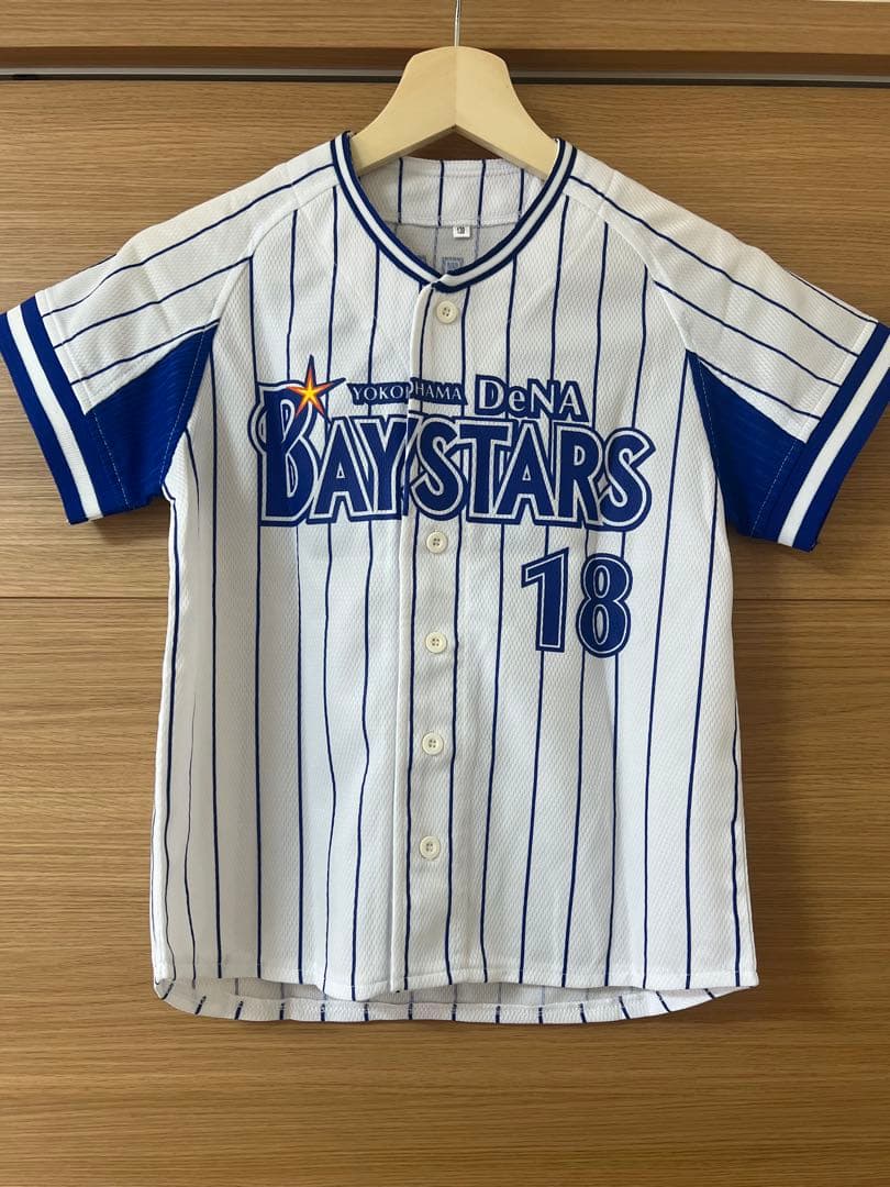 新品未使用 横浜DeNAベイスターズ 三浦大輔 直筆サインユニ 130サイズ