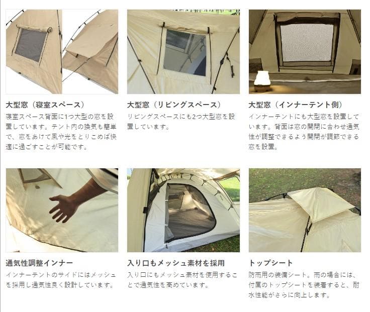 【DOD】ライダーズタンデムテント TANDEM T3-485-TN