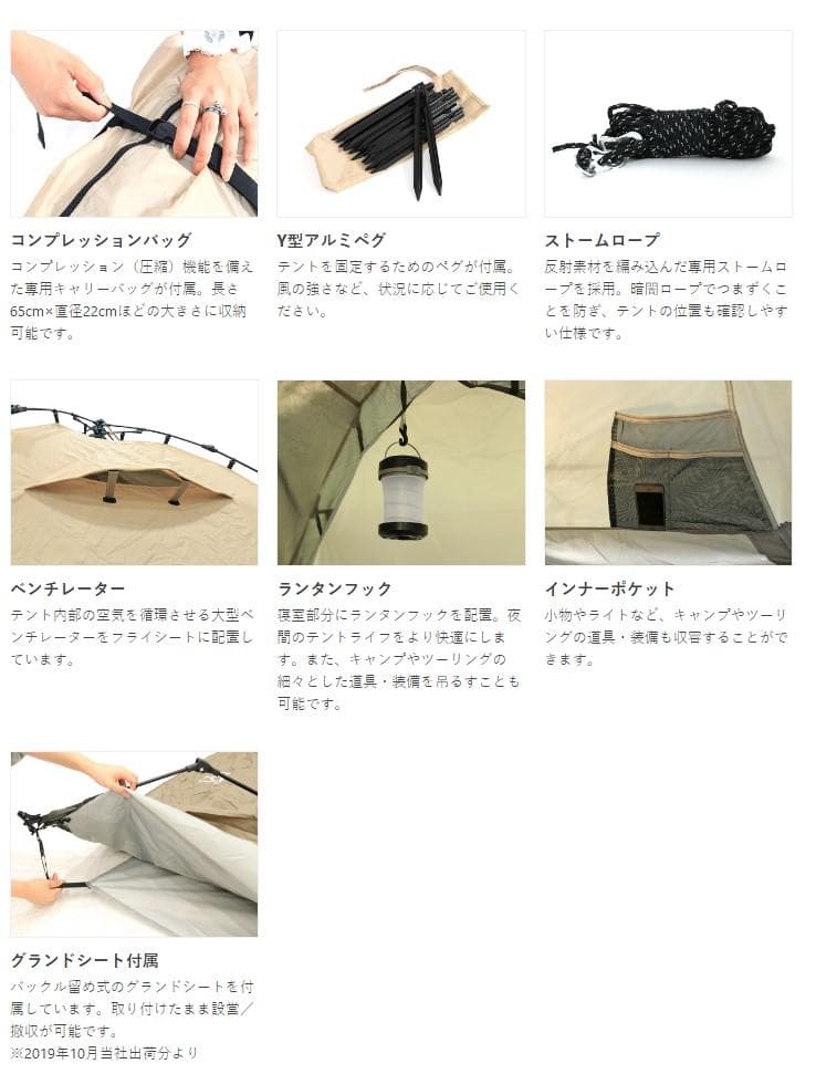 【DOD】ライダーズタンデムテント TANDEM T3-485-TN