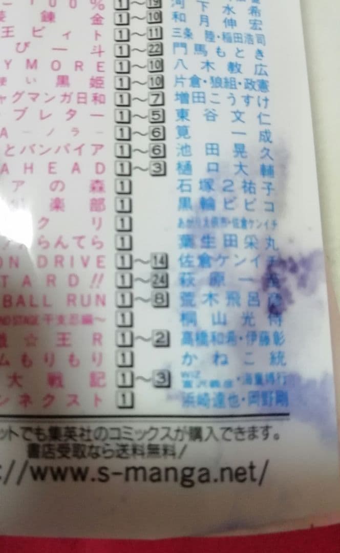 ワンピース　(１～８０巻)と１０４巻