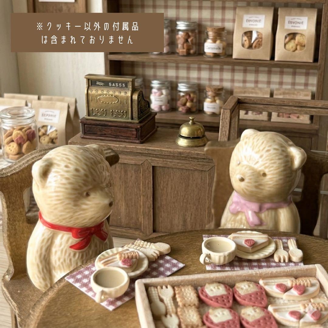 ayaKaページ　ミニチュアスイーツ シルバニアファミリーなどに
