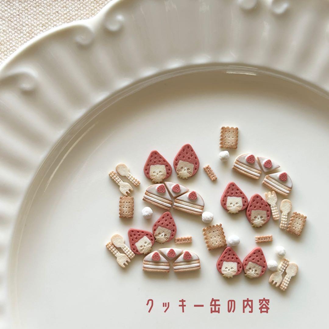 ayaKaページ　ミニチュアスイーツ シルバニアファミリーなどに