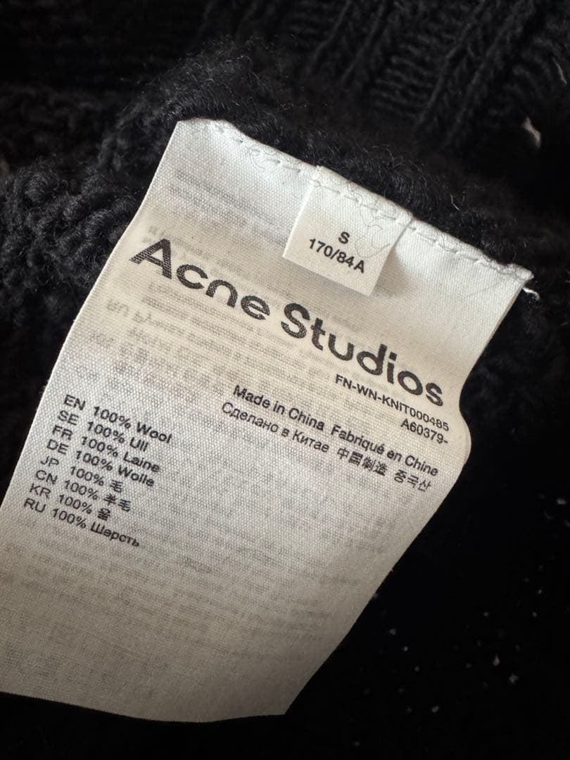 Acne Studios ニットベスト