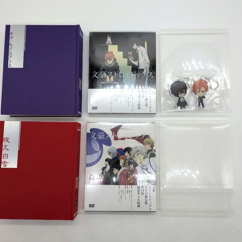 文豪ストレイドッグス 3期 dvd版 全巻セット アニメイト限定版