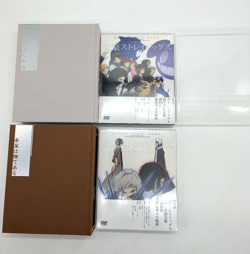 文豪ストレイドッグス 3期 dvd版 全巻セット アニメイト限定版