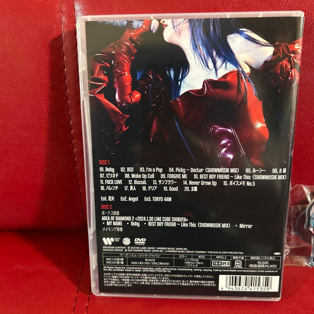 AREA OF DIAMOND2 DVDとファンクラブ限定キーホルダー