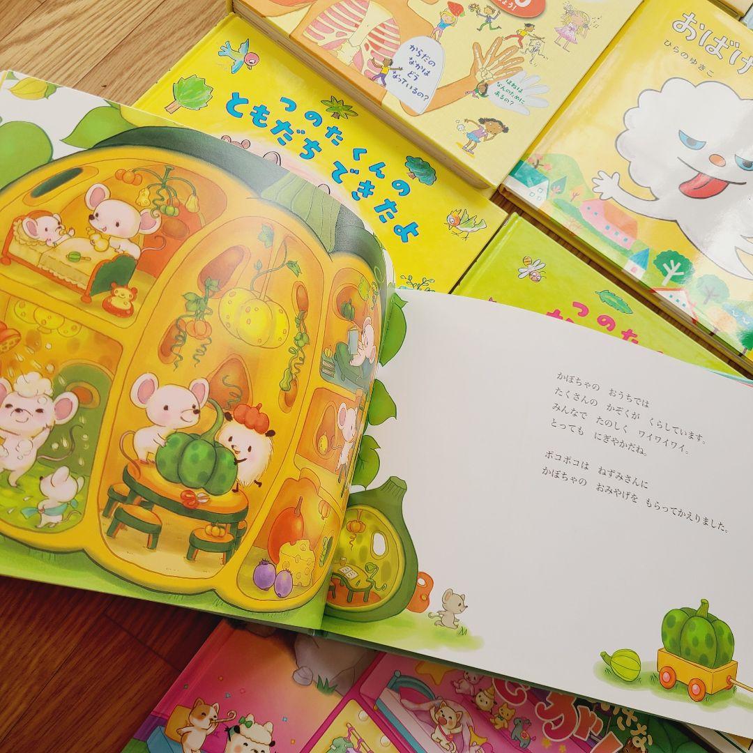 絵本　⑥　36冊　幼児向け　まとめ売り　あっちゃんあがつく　読み聞かせ