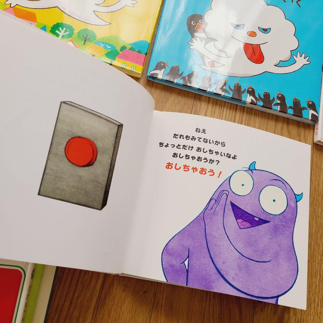 絵本　⑥　36冊　幼児向け　まとめ売り　あっちゃんあがつく　読み聞かせ