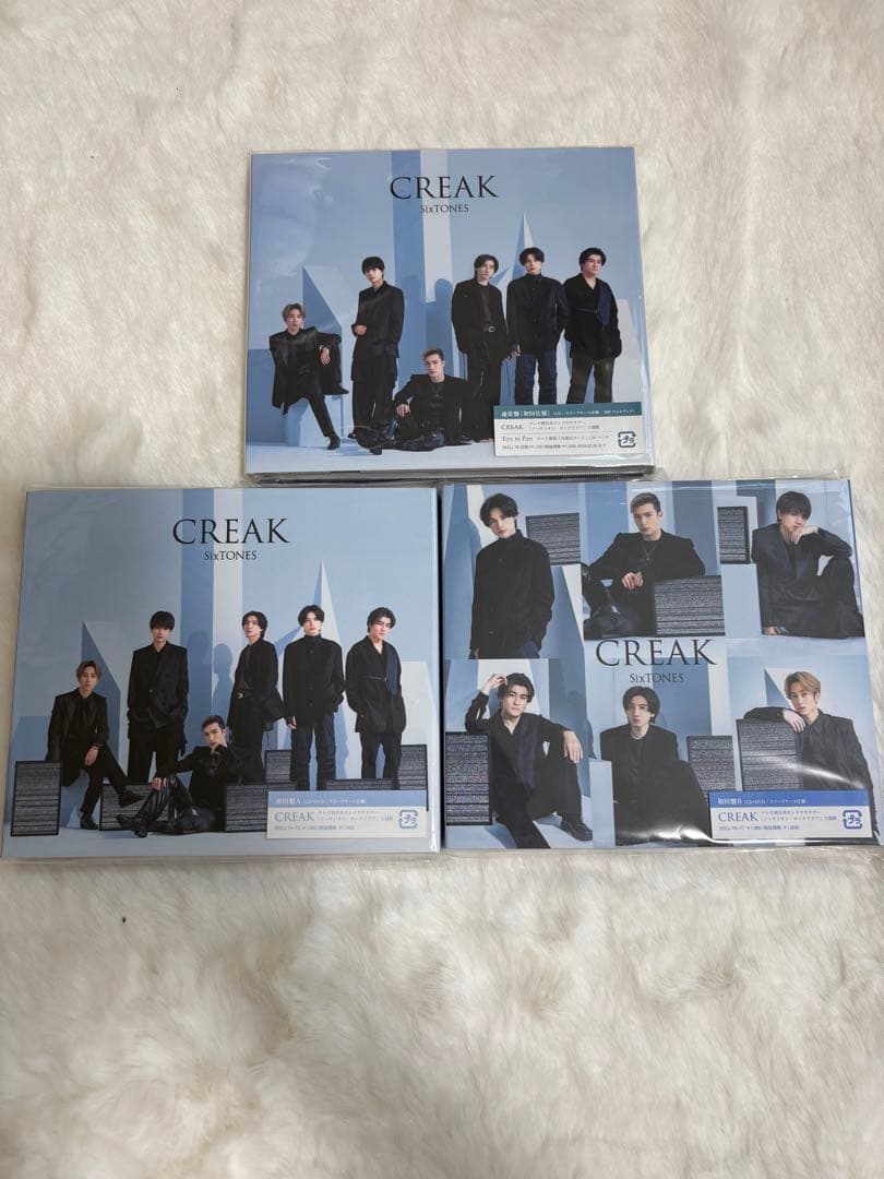 SixTONES CD シングル まとめ売り