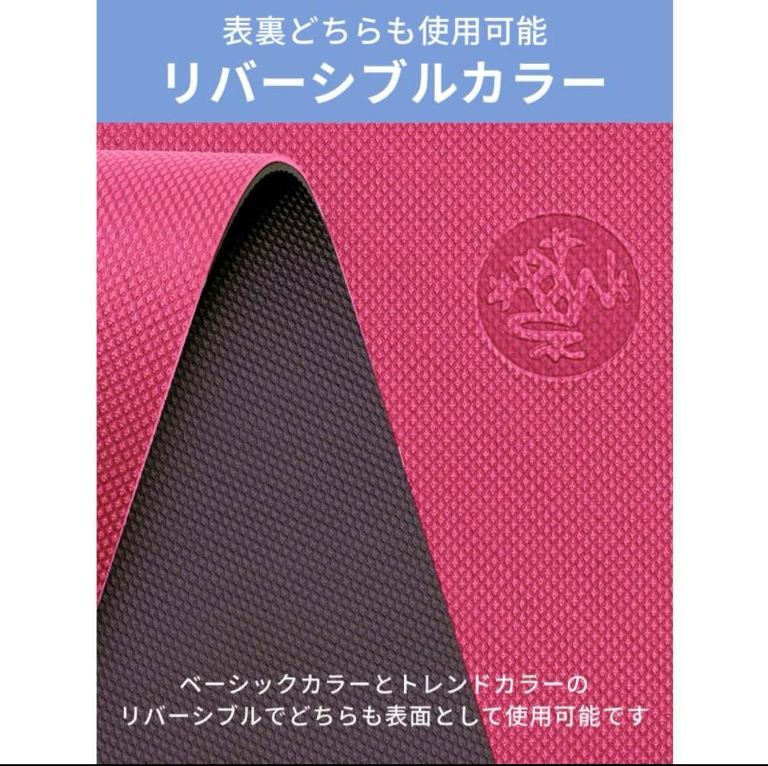 正規品 １度使用のみ ヨガマット 5mm マンドゥカ ビギン Manduka