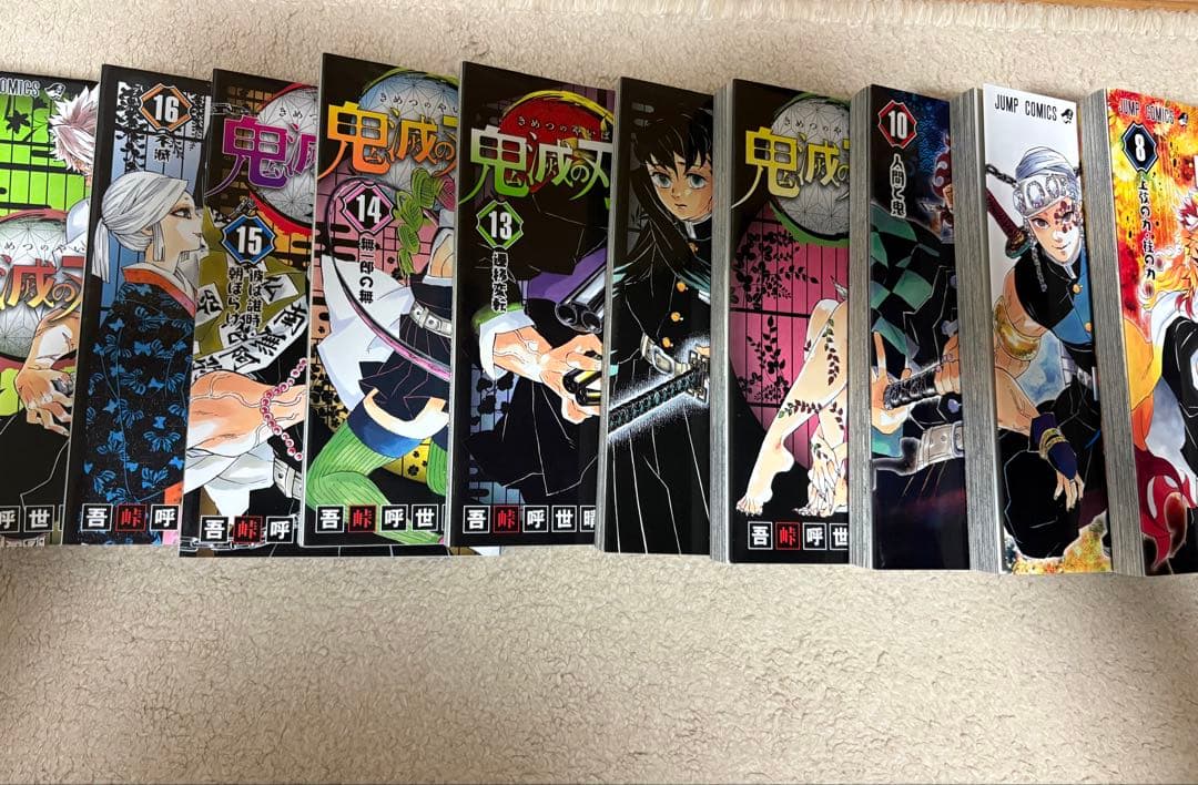 鬼滅の刃 1-23巻セット＋21巻オリジナルグッズ付き