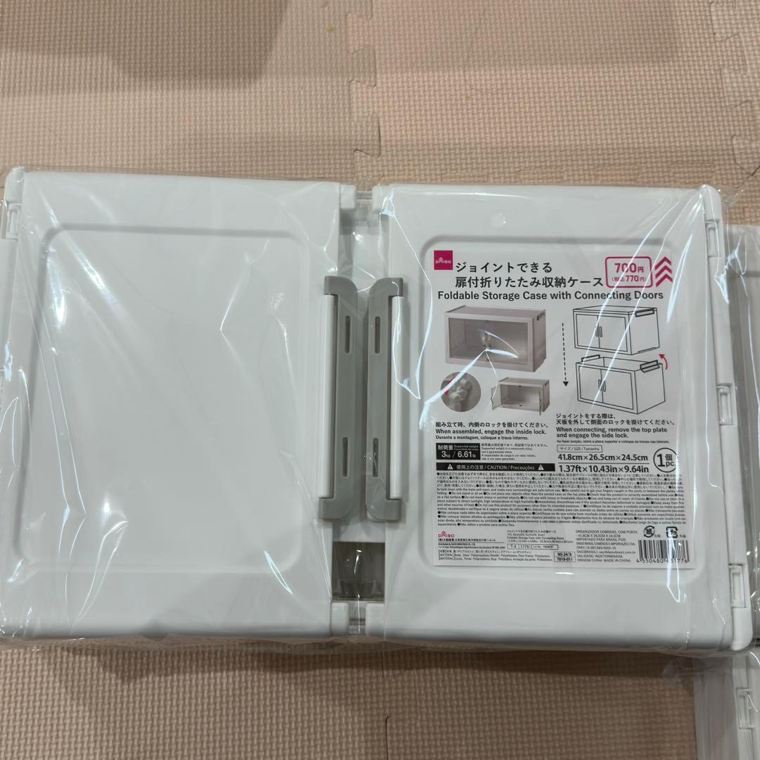 折りたたみ収納ケース DAISO