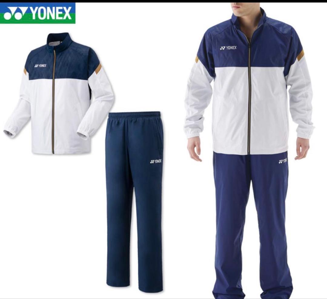 ユニ裏地付ウィンドウォーマーシャツ 70106Y ヨネックス YONEX