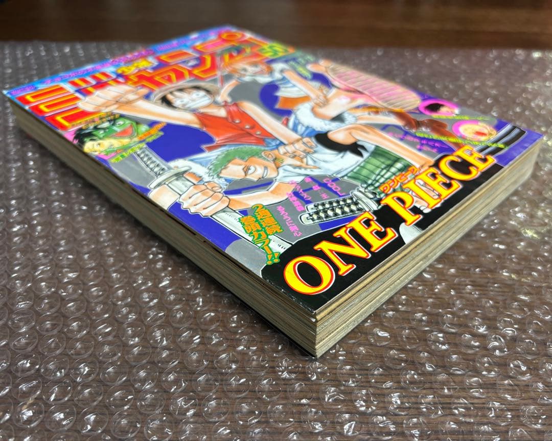 週刊少年ジャンプ 1997年 50号 ワンピース表紙