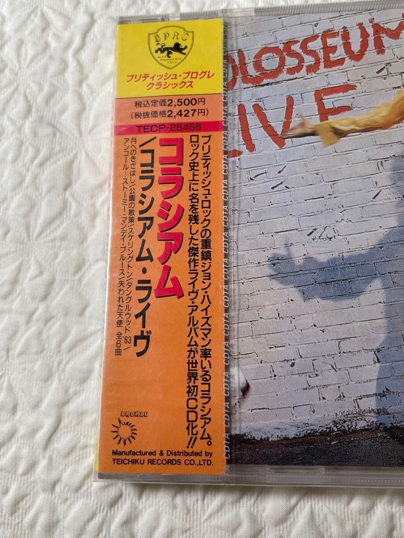 COLOSSEUM LIVE コラシアム/コラシアム•ライヴ/未開封
