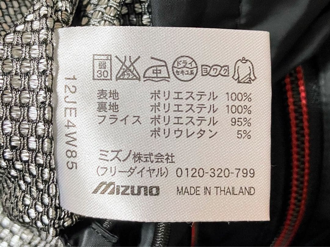 ★MIZUNO PRO ミズノプロ ウインドブレーカー上下 セットアップ O ★