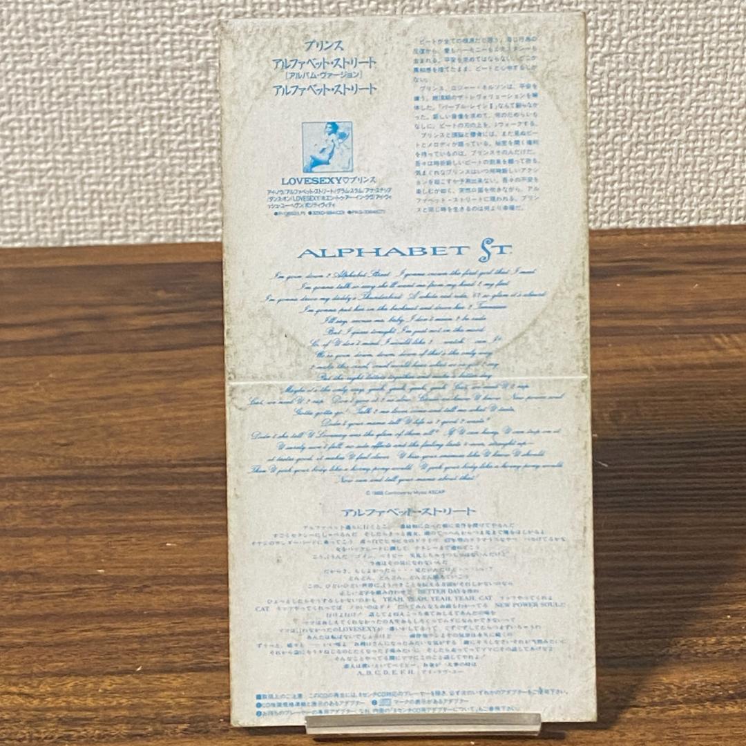 プリンス Alphabet St. 日本盤 8cm CDシングル