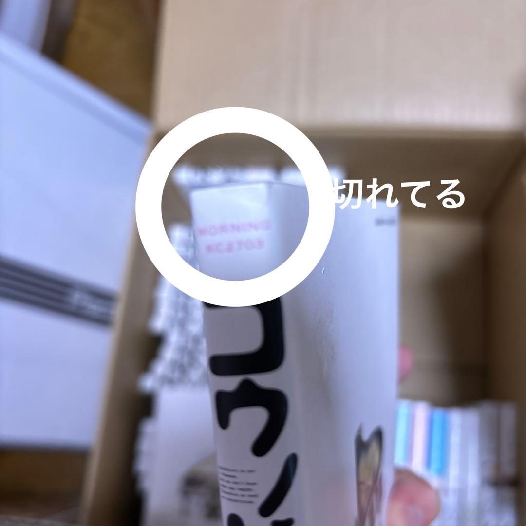 コウノドリ 1巻から32巻 新型コロナウイルス