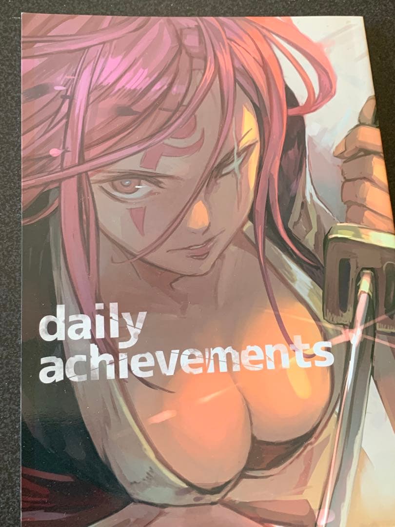 hncl daily achievements はんくり