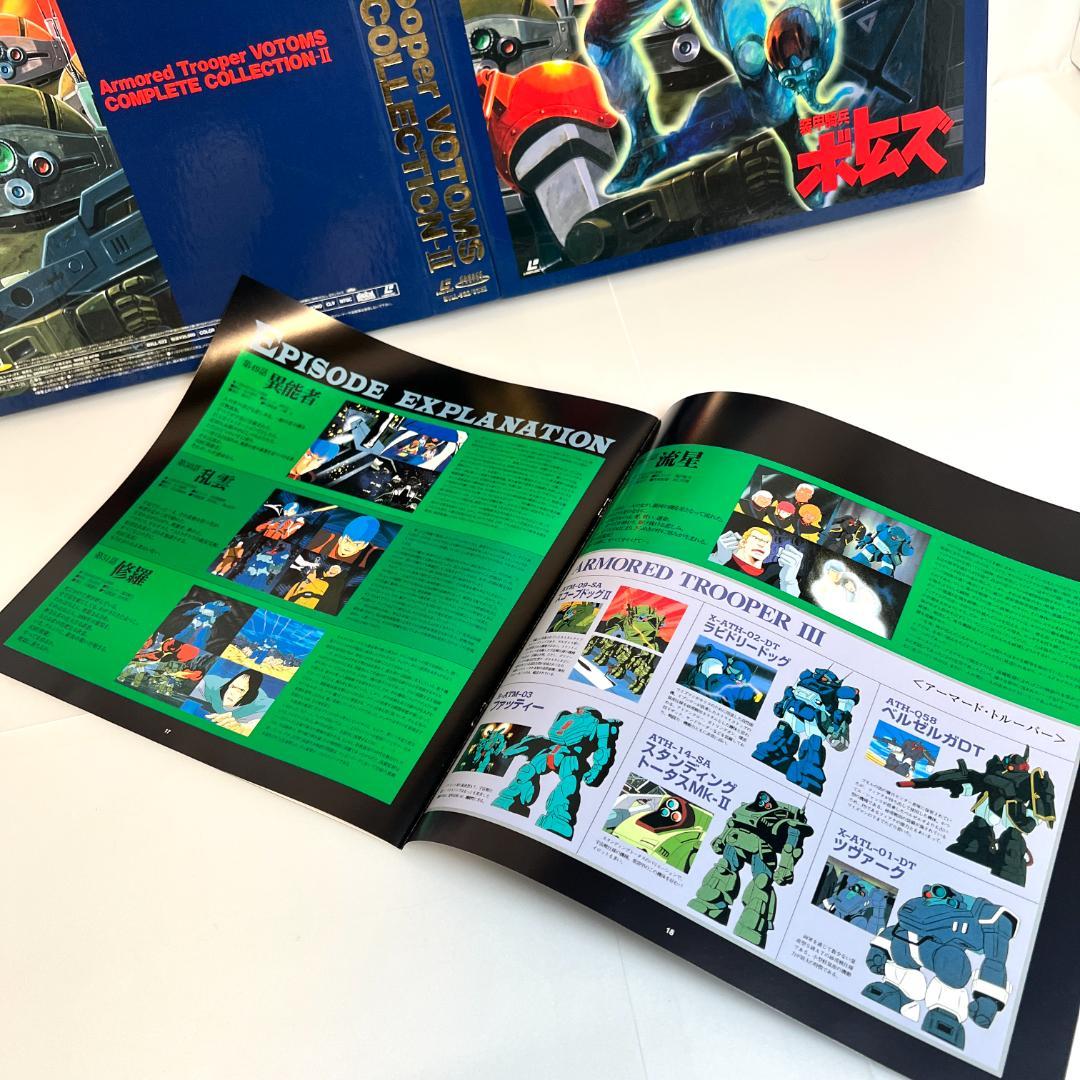 LD、装甲騎兵ボトムズ　コンプリート コレクション＋赫奕たる異端　1983年